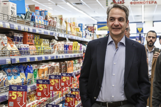 mitsotakis